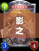 影之詩(shī)圣杯疾走教M段26連勝背后，其攻略演變史究竟有何秘密？